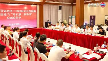 赣州经开区2023年三季度政企圆桌会在<a href='http://jcr.yuandianwan.com'>pg电子游戏</a>顺利召开